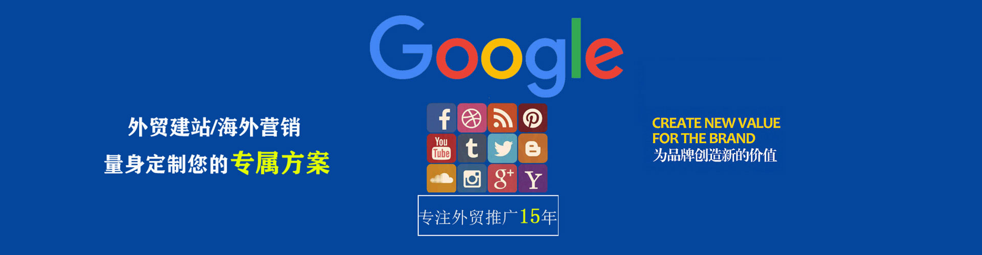 吕梁百度推广代理