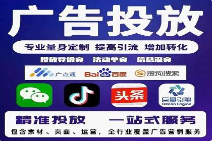 百度竞价排名案例：如何打造爆款广告并提升品牌形象